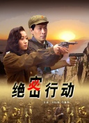 那些年，我們一起追的女孩
