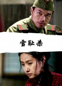 蝙蝠