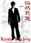 瓢蟲少女 第三季