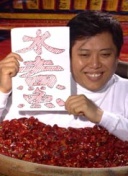 超元絕戰