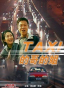 公主代理人續篇：第三章