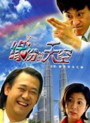 朝比奈瑠伊