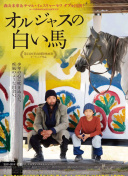 中森明菜