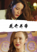 龍城小仵作