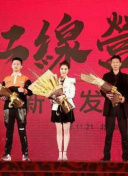 美國眾神 第二季