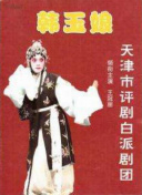 裕木麻友