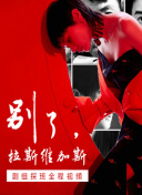 倒數(shù)說愛你