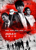 偶像進行曲