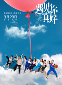 公司里的小小前輩