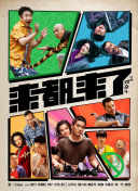 蔚藍反射：澪