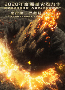 邪惡一代