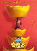 神探南茜 第二季