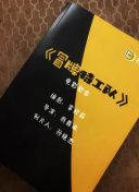 長谷川瞳