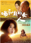 小室千春