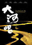 現(xiàn)在正在分手中