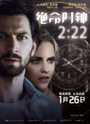 犯罪現場的另一個他