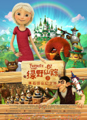 春原未來(lái)