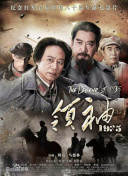 武逆 動態漫畫 第5季