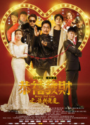 星際迷航：皮卡德 第二季