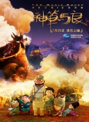 香月千春