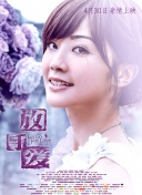 讓一讓，公主