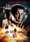 蜘蛛俠：英雄歸來