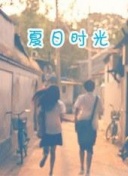 生不如死