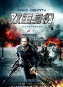 重生之武尊當道
