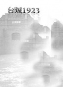 聲生不息 加更版