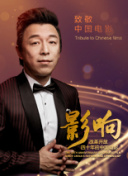 喘息：陰影入侵