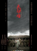 2023端午奇妙游