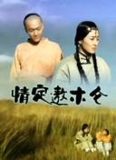 當家主母