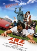 黑木郁美