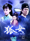 二十四味暖浮生