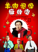 澤木美保