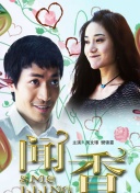 龍王的工作