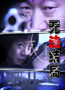 菲利普船長