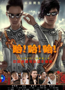 寄宿家庭的遺產(chǎn)