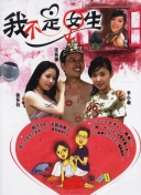 百家講壇傳奇紫砂壺
