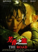 因?yàn)閻矍橛卸嗝?></a>
                    <div   id=