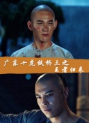 大廈森林的監視者們