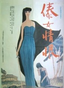 小室麻里