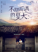 上原麻衣