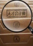宮川憐