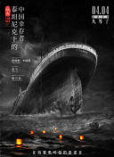 不能犯規的游戲