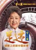 眼里余光都是你