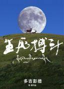 二戰歐洲戰場解析