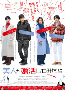 世預賽第2輪 厄瓜多爾vs烏拉圭下半場