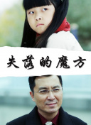 我愛你！