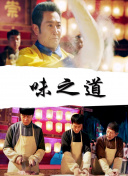 山咲一步